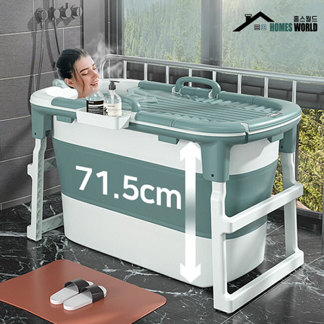 홈스월드 홈스월드 깊은욕조 접이식 반신욕기 102x64x71.5