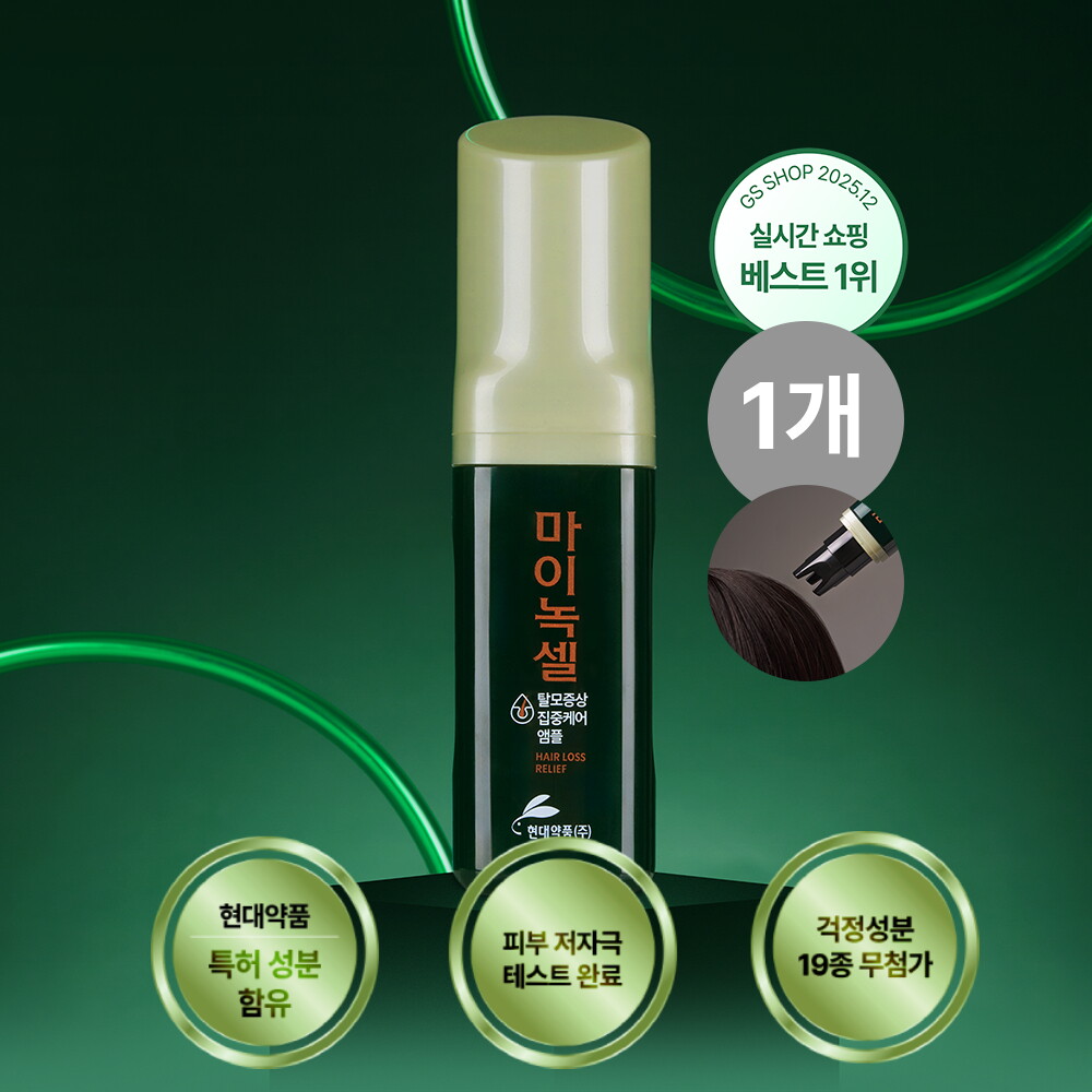 마이녹셀 현대약품 마이녹셀 스칼프 인텐시브 탈모앰플 60ml 1개