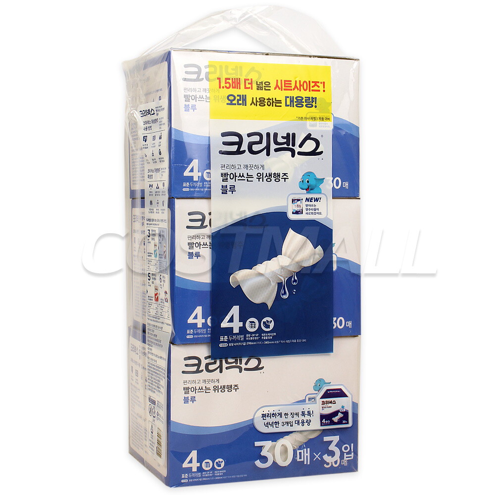 크리넥스 크리넥스 빨아쓰는 행주 블루 30매 x 3개 코스트코