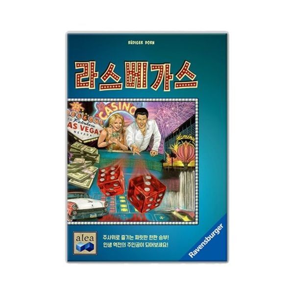 [주식회사 브이와이]브이와이 [하프클럽/브이와이](보드게임)라스베가스 부품(1개)