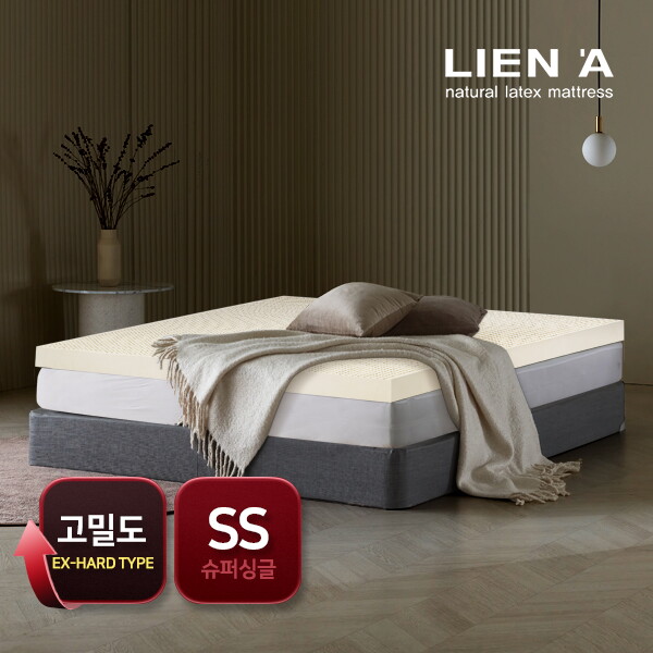 신우팜앤라텍스 리엔아 고밀도 천연라텍스 토퍼 매트리스 7.5cm SS