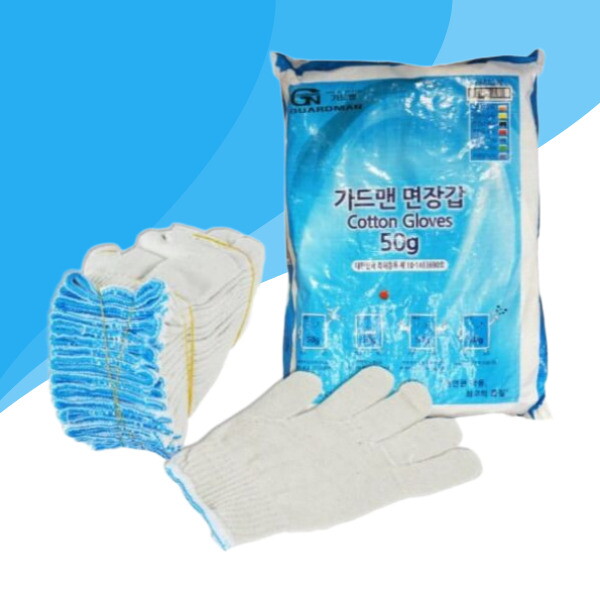 가드맨 가드맨 면장갑 50G 파랑 100켤레 작업용장갑 목장갑 안전 작업장갑