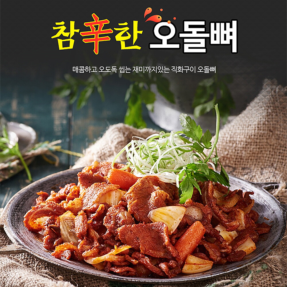 [원앙닭발] 참신한 오돌뼈 230g X 4팩