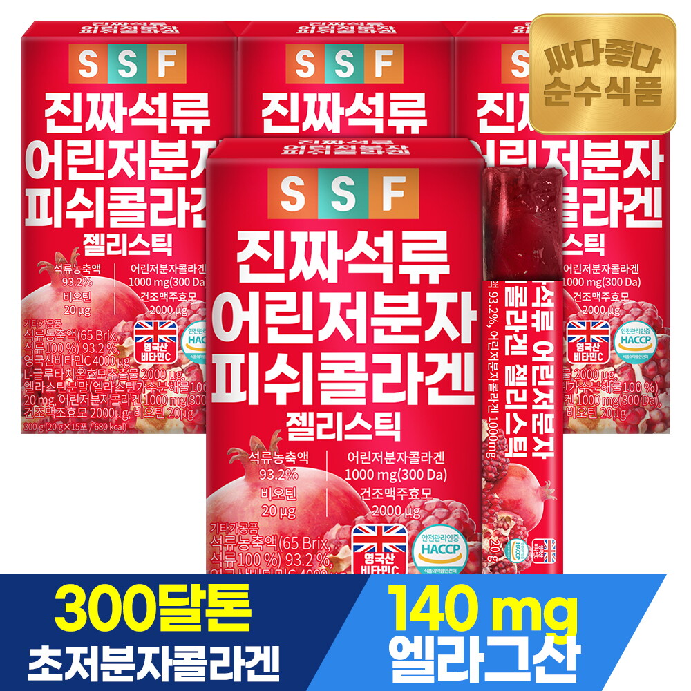 순수식품 진짜 석류 콜라겐 젤리 스틱 300달톤 15포 X 4박스 / 어린 저분자 피쉬 글루타치온 비타민C