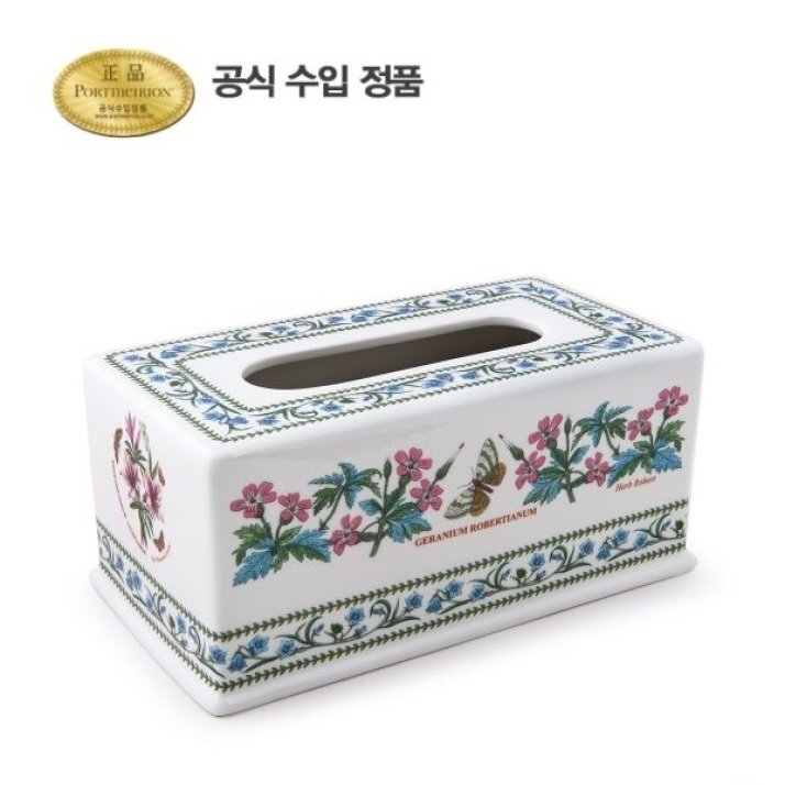 포트메리온 뉴베리에이션 티슈박스커버 24cm (NVR)