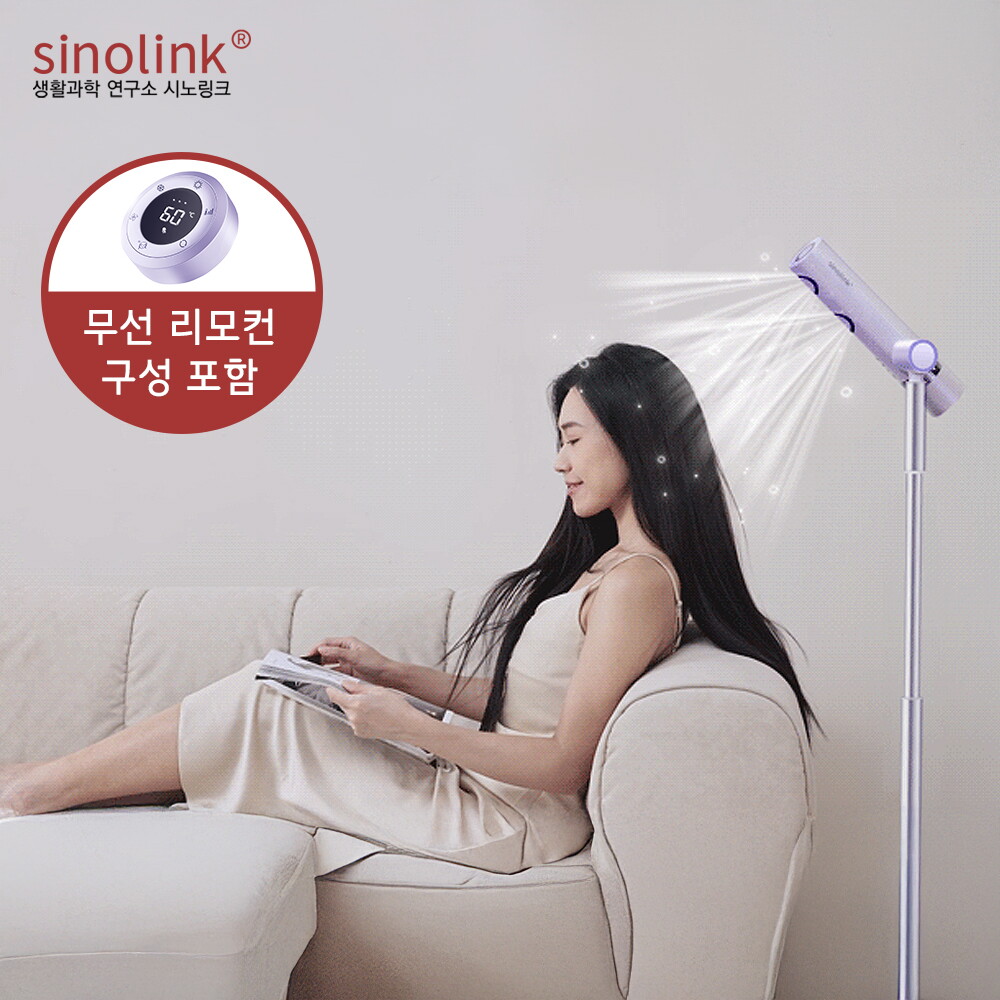 시노링크 시노링크 회전형 스탠딩 헤어 드라이기 무선 리모컨 BLCD 핸즈프리 저소음 드라이어 고출력 C4DS