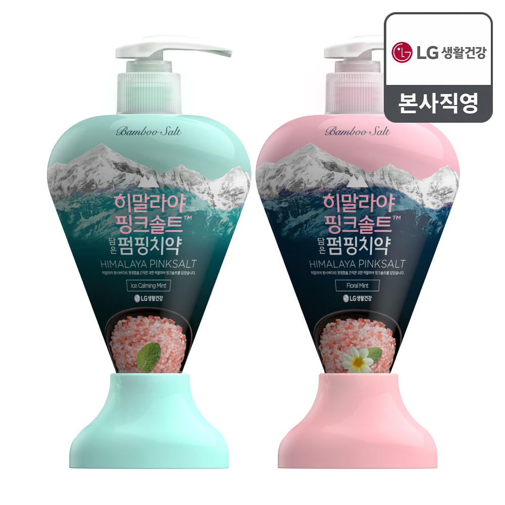 엘지생활건강 히말라야핑크솔트 펌핑치약 285g x 2개 (아이스 +플로럴)
