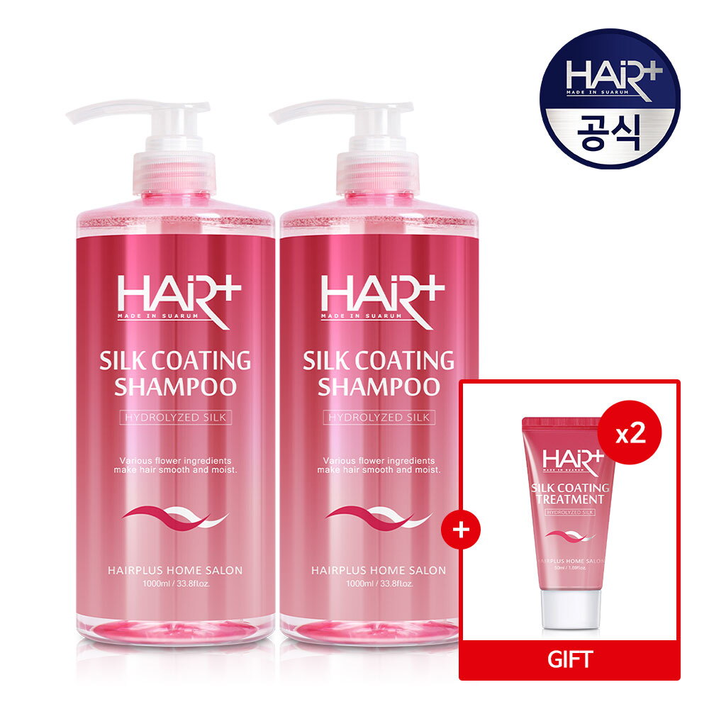 헤어플러스 실크 코팅 샴푸 1000ml X2개 + 실크 트먼 50ml X2개
