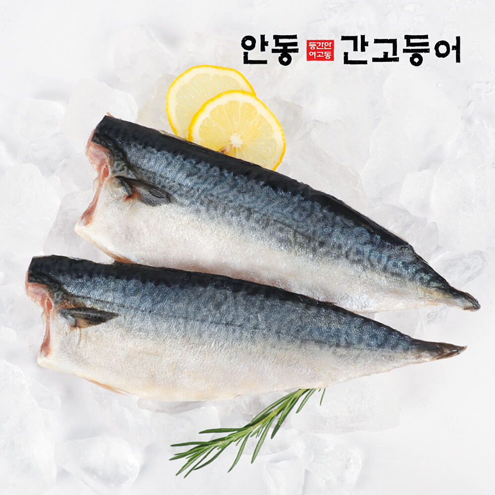 안동간고등어 순살 죽염 이동삼 안동간고등어 120g x 20팩