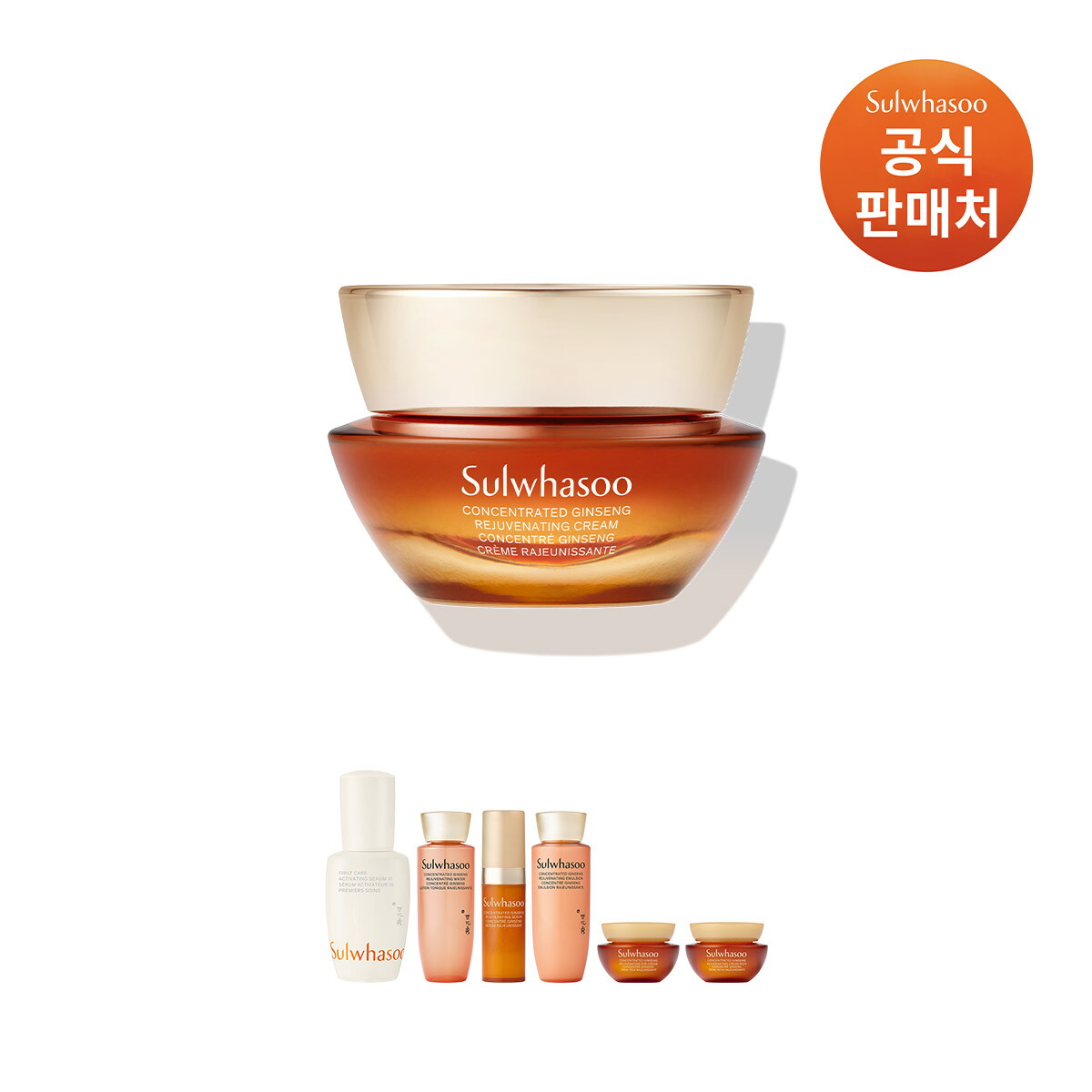 설화수 (공통)자음생크림 30ml