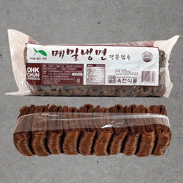 지투지샵 옥천 메밀냉면 2kg 10인분