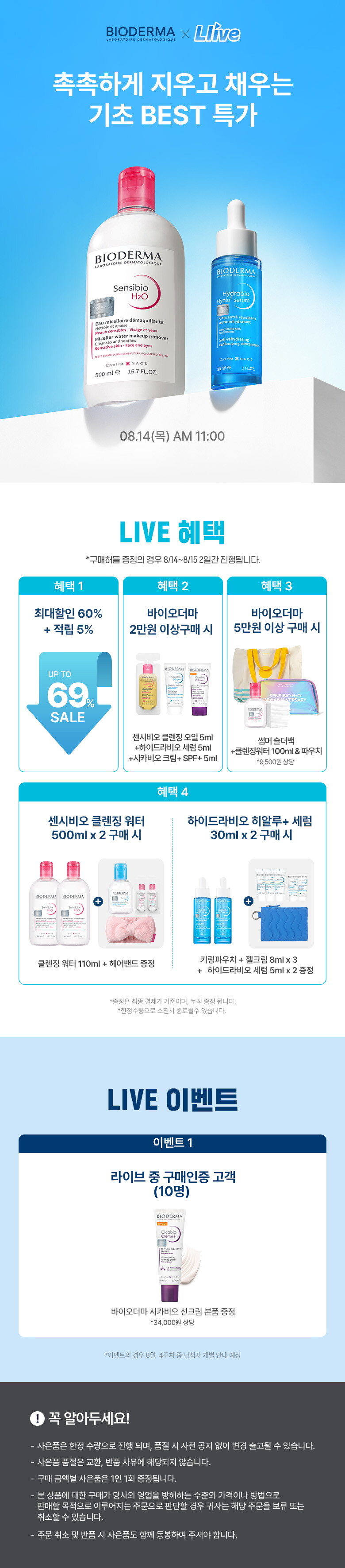 LOI_1200(가로)780