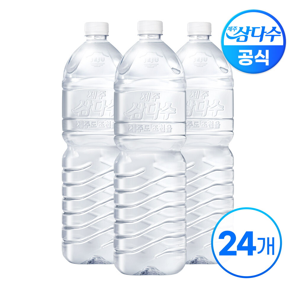 제주삼다수 제주 삼다수 2L X 24병(무/유라벨 랜덤발송)