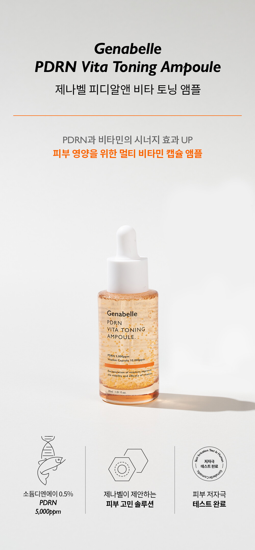 ㅈㅔㄴㅏㅂㅔㄹ_ㅂㅣㅌㅏㅇㅐㅁㅍㅡㄹ_ㅅㅏㅇㅅㅔㅍㅔㅇㅣㅈㅣ_240118_SA_01