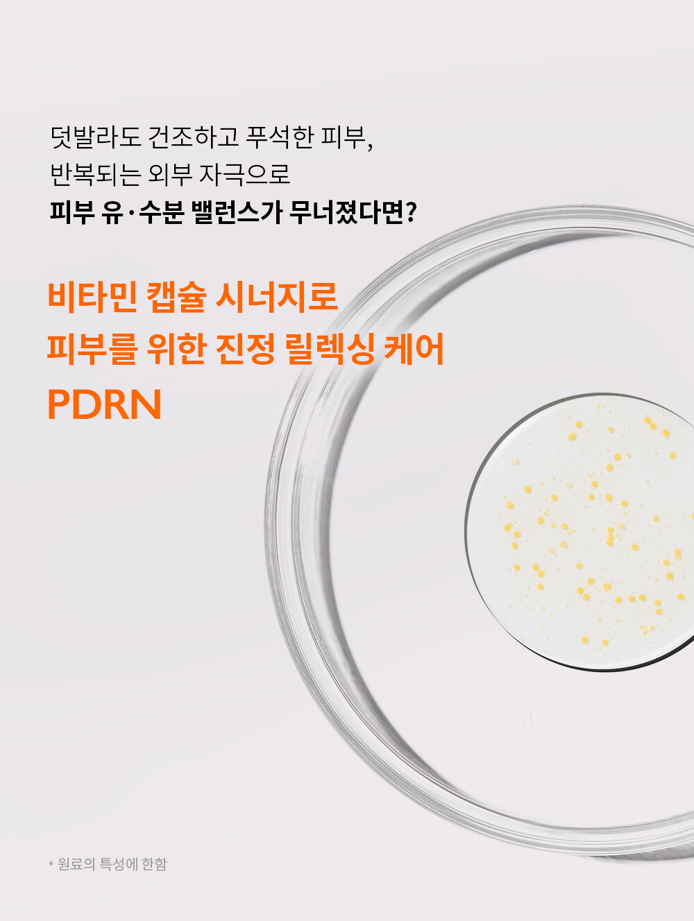 ㅈㅔㄴㅏㅂㅔㄹ_ㅂㅣㅌㅏㅇㅐㅁㅍㅡㄹ_ㅅㅏㅇㅅㅔㅍㅔㅇㅣㅈㅣ_240118_SA_03