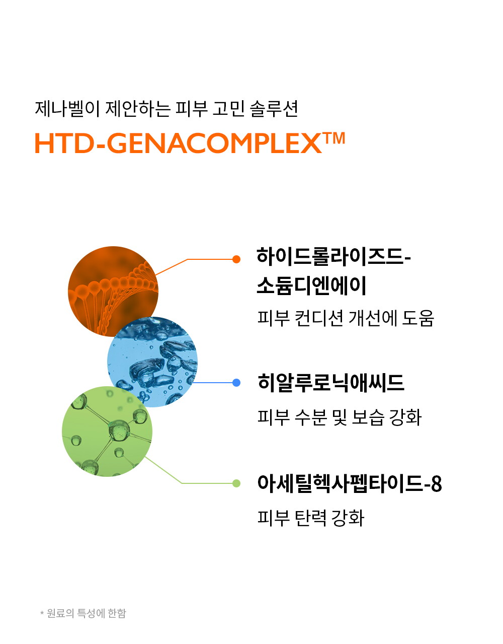 ㅈㅔㄴㅏㅂㅔㄹ_ㅂㅣㅌㅏㅇㅐㅁㅍㅡㄹ_ㅅㅏㅇㅅㅔㅍㅔㅇㅣㅈㅣ_240118_SA_04