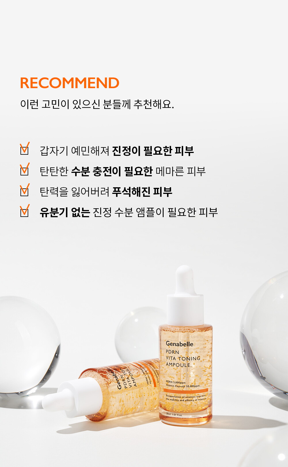 ㅈㅔㄴㅏㅂㅔㄹ_ㅂㅣㅌㅏㅇㅐㅁㅍㅡㄹ_ㅅㅏㅇㅅㅔㅍㅔㅇㅣㅈㅣ_240118_SA_07