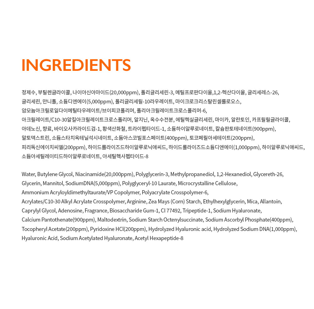 ㅈㅔㄴㅏㅂㅔㄹ_ㅂㅣㅌㅏㅇㅐㅁㅍㅡㄹ_ㅅㅏㅇㅅㅔㅍㅔㅇㅣㅈㅣ_240118_SA_08 (1)