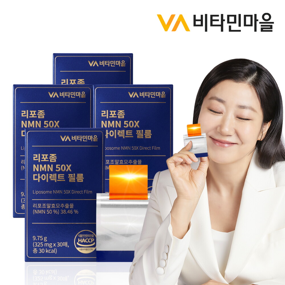 비타민마을 비타민마을 리포좀 NMN 50X 엔엠엔 다이렉트 필름 30매 x 4박스 (총120매)