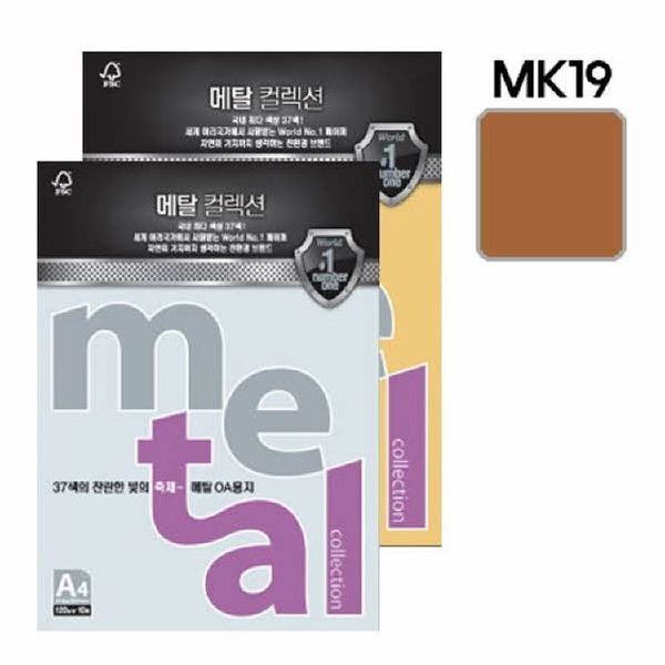 알티피아 [하프클럽/알티피아]메탈컬렉션 (MJ19/A4/120g/카지노골드/10매/팩/삼원)