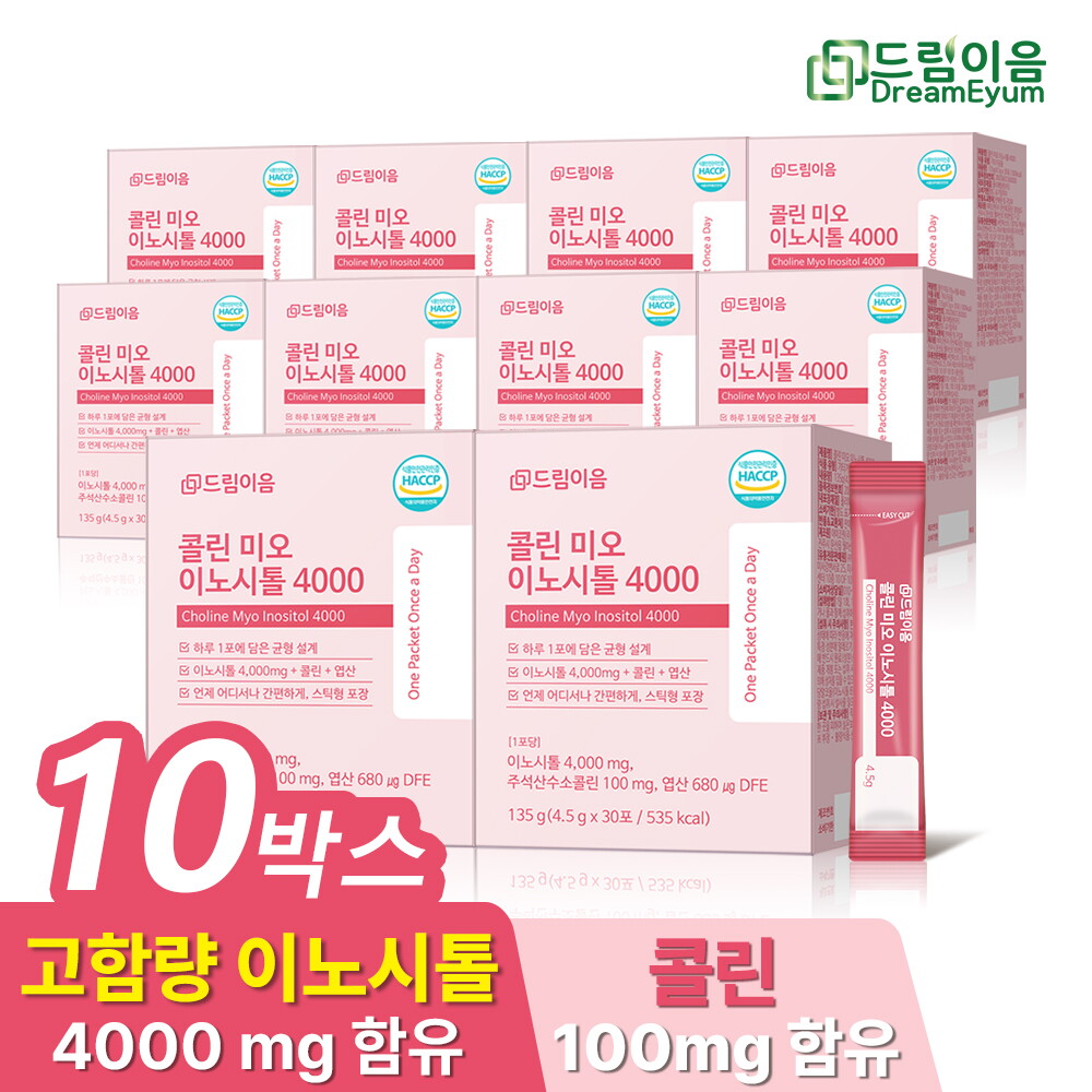 드림이음 드림이음 콜린 미오 이노시톨 4000 엽산 4.5g x 30포 10박스 10개월분