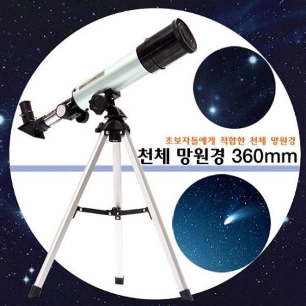 교보문고 다솔 DASOL천체망원경360 mm