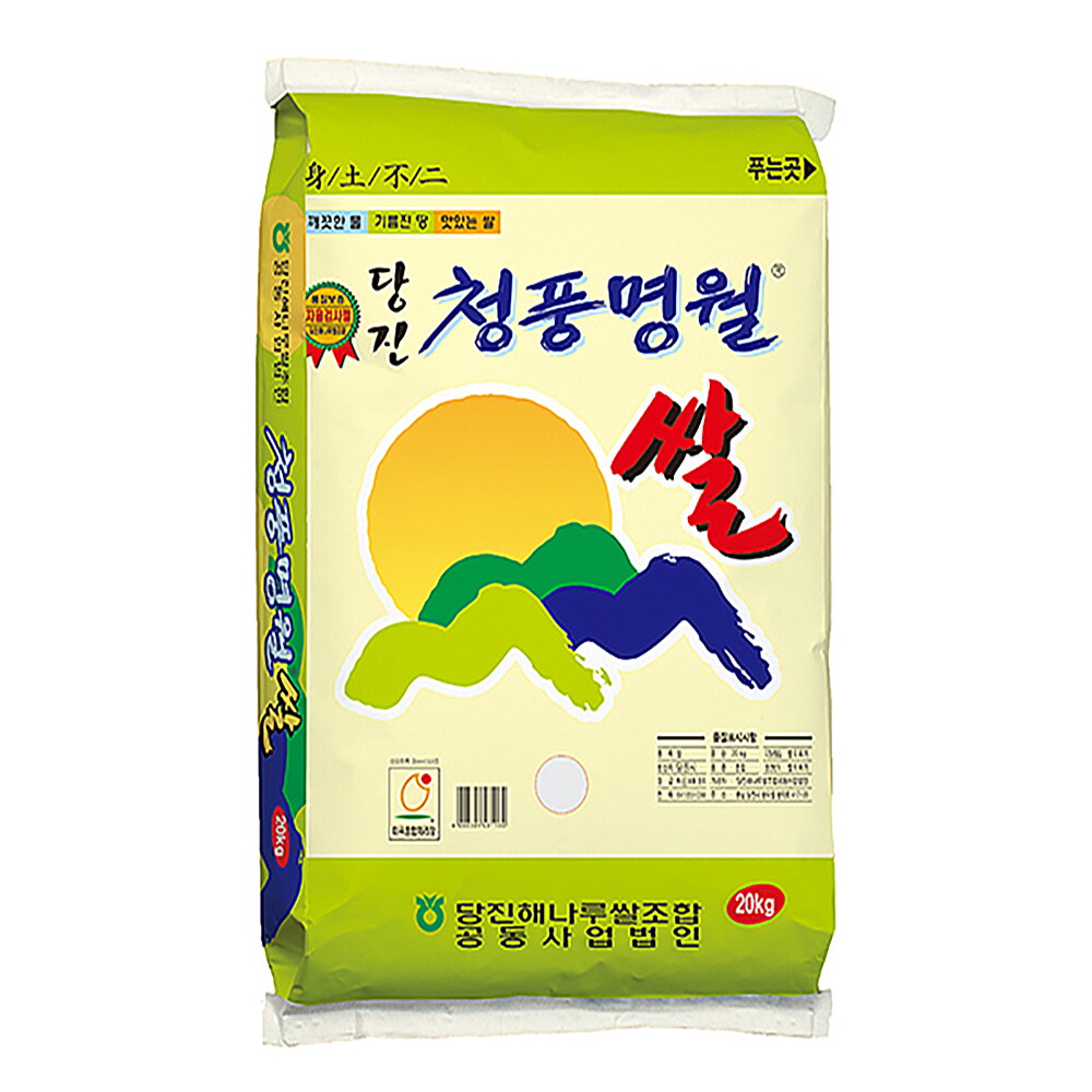당진해나루쌀 25년 햅쌀 당진 청풍명월 쌀20kg