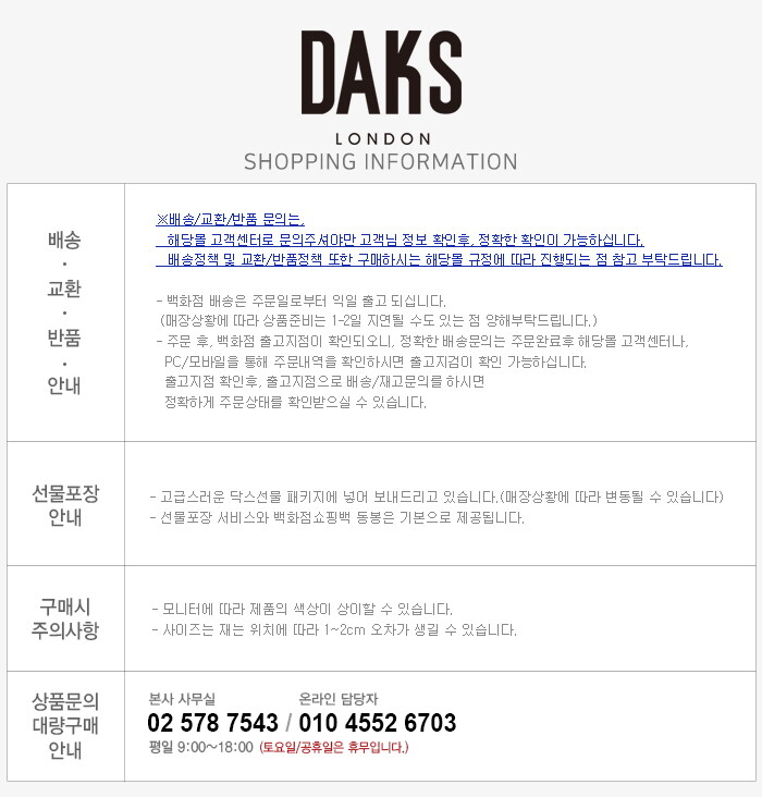 information