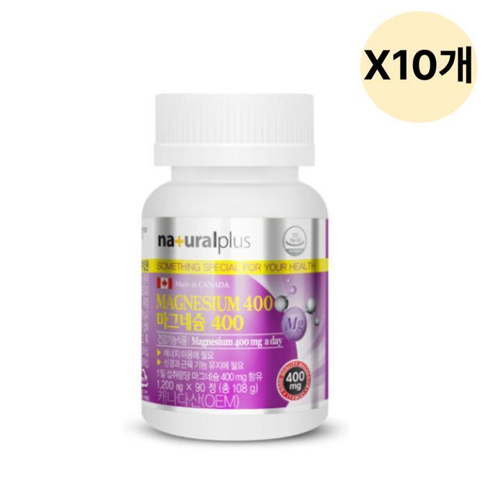 셀러허브 식품 내츄럴플러스 마그네슘 400 캐나다산 90정 X10