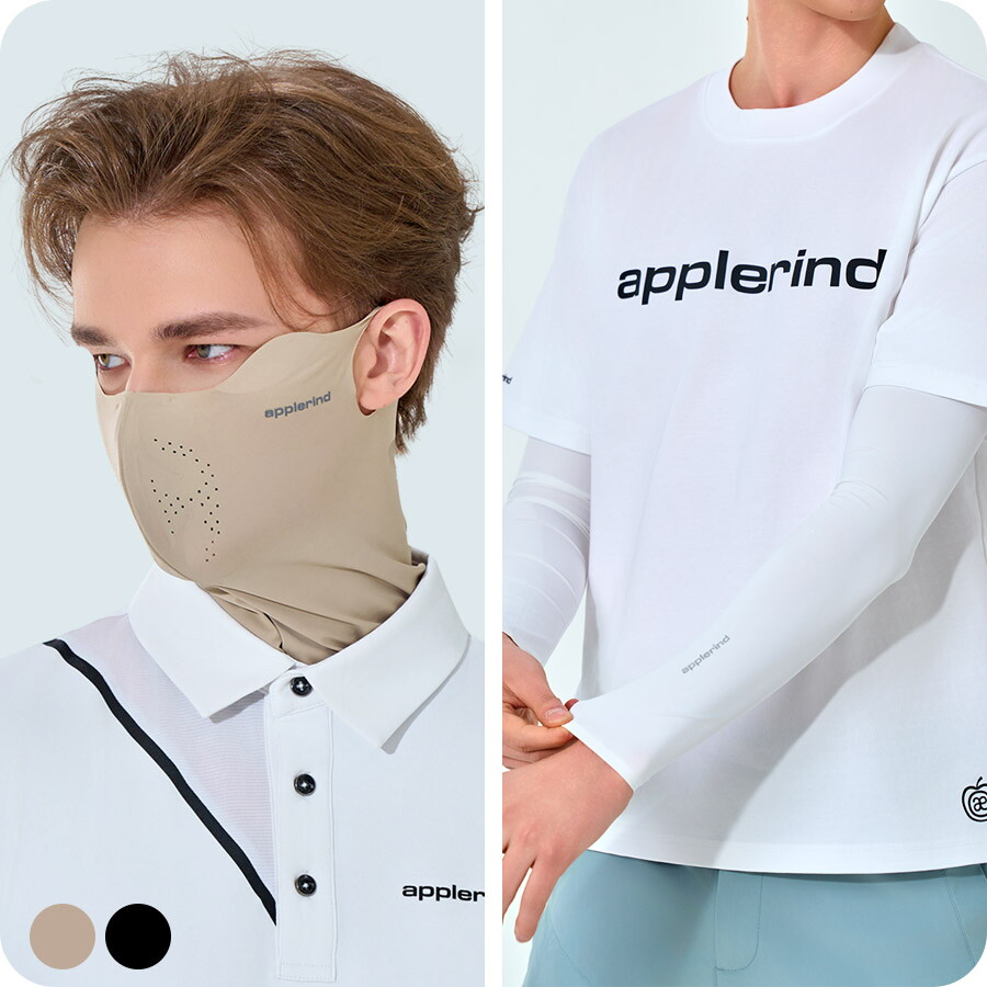 [㈜애플라인드]애플라인드 (2종세트) 애플라인드 페이스핏 자외선 차단 냉감 스포츠 마스크+냉감팔토시