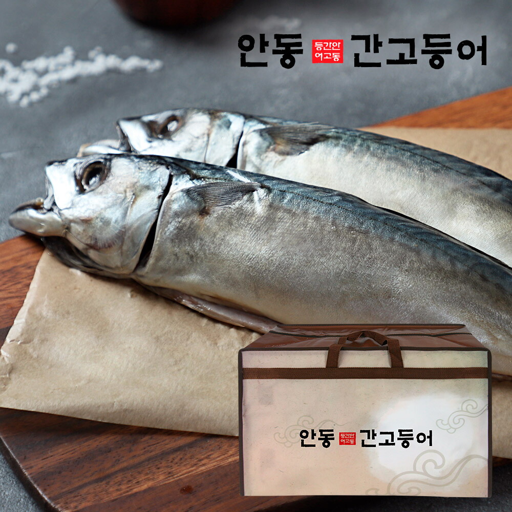 인정에프앤비 이동삼 안동간고등어 세트 5손(10마리) /손당 500g