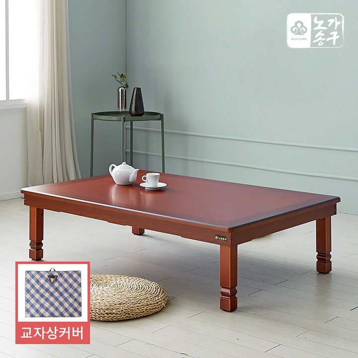 노송가구 노송가구 백일홍 명품 1200 대형 천연무늬목 교자상+상커버