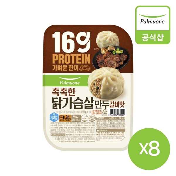 [(주)더블유쇼핑]풀무원 [하프클럽/풀무원]촉촉한 닭가슴살만두 갈비 (간편트레이 180GX8개)