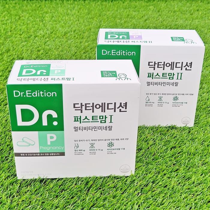 셀러허브 식품 닥터에디션 퍼스트맘 1+2 세트 (각 2개월분)