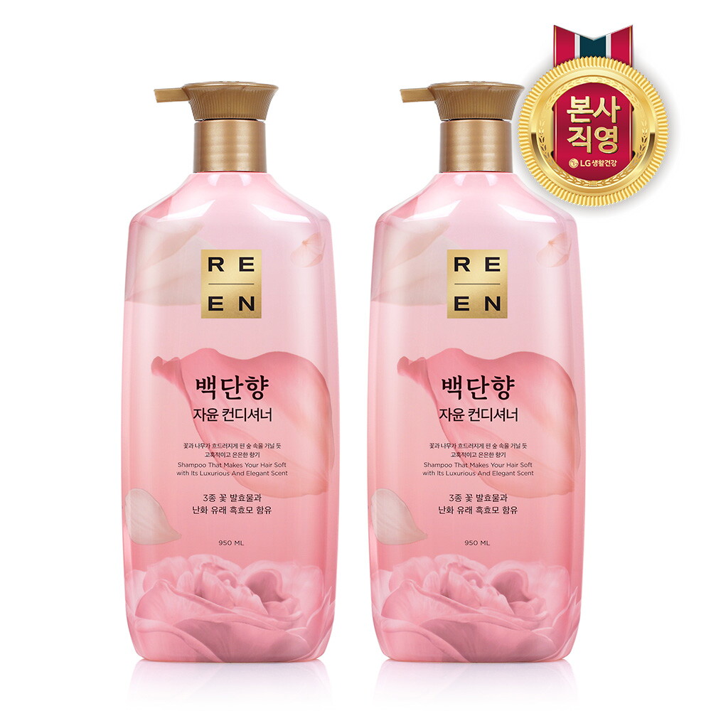 LG생활건강 리엔 백단향 린스 950ml x 2개