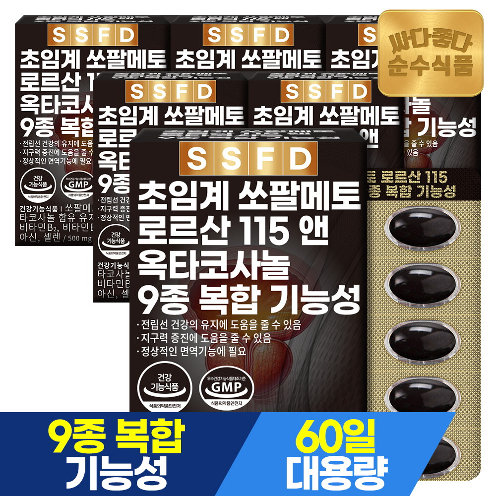 순수식품 초임계 쏘팔메토 로르산115 옥타코사놀 60캡슐 x 6박스 총12개월분 전립선 쏘팔매토 블랙 마카