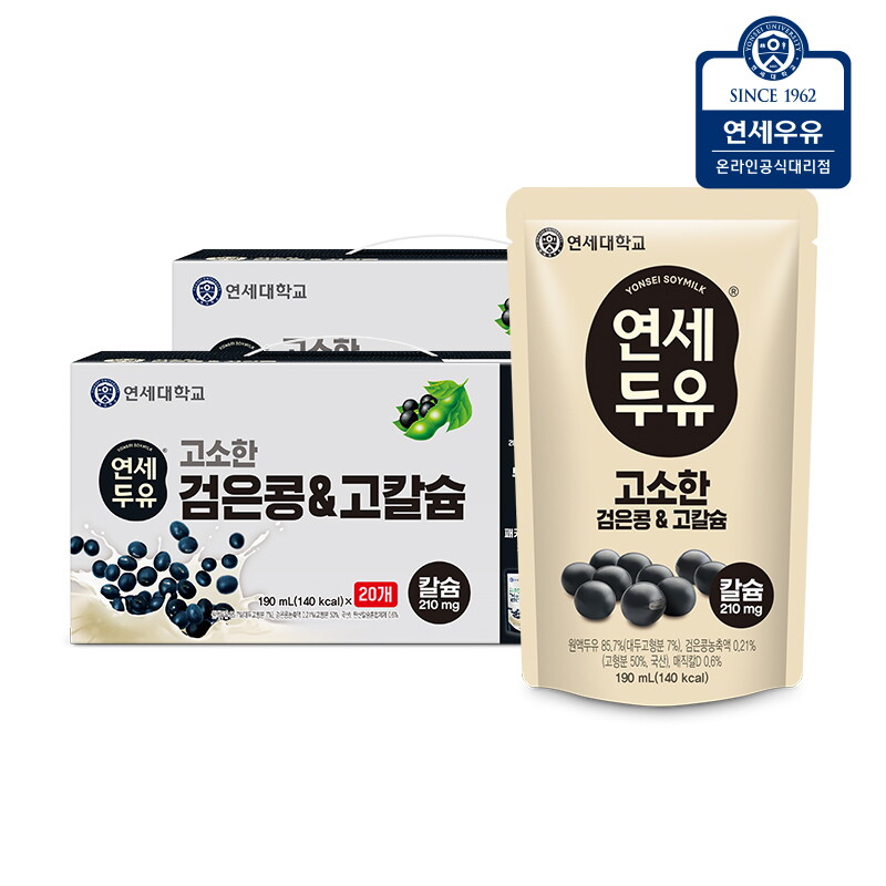 연세대학교연세두유 연세두유 검은콩 고칼슘 두유 파우치 40팩