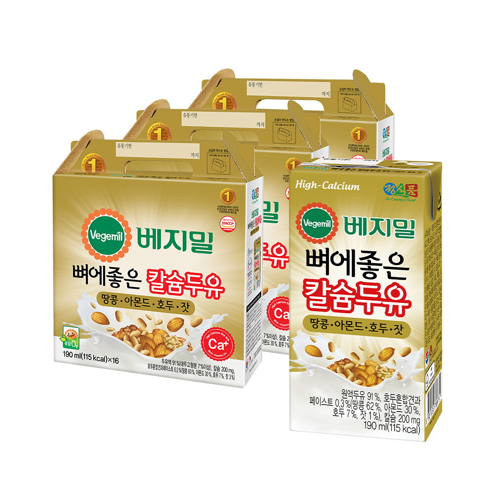 베지밀 뼈에좋은 칼슘두유 땅콩아몬드호두잣 190ml x 48팩