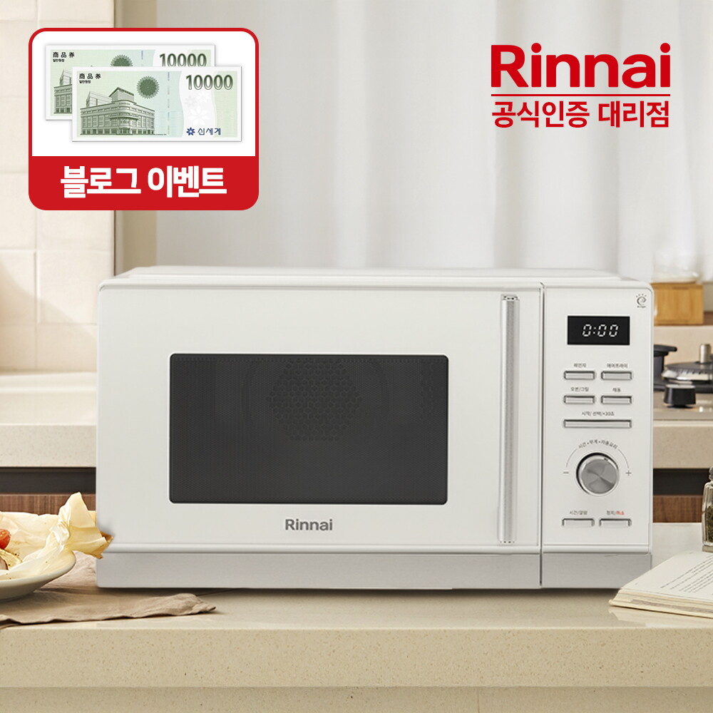 린나이 린나이 올인원 무회전 25L 에어프라이어 전자레인지 광파오븐 RCD-250W 화이트 LH
