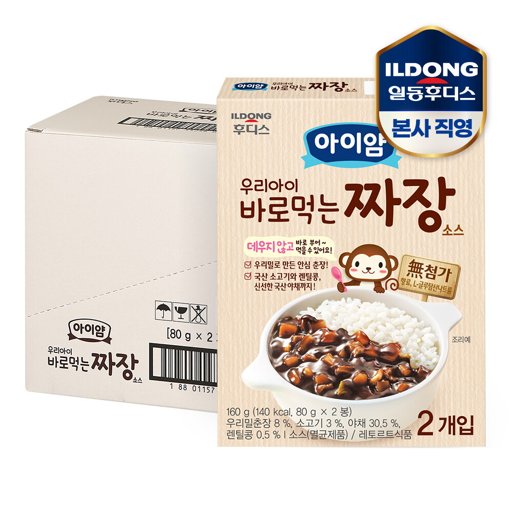 일동후디스(주) 아이얌 우리아이 바로먹는 짜장소스 160g 8개