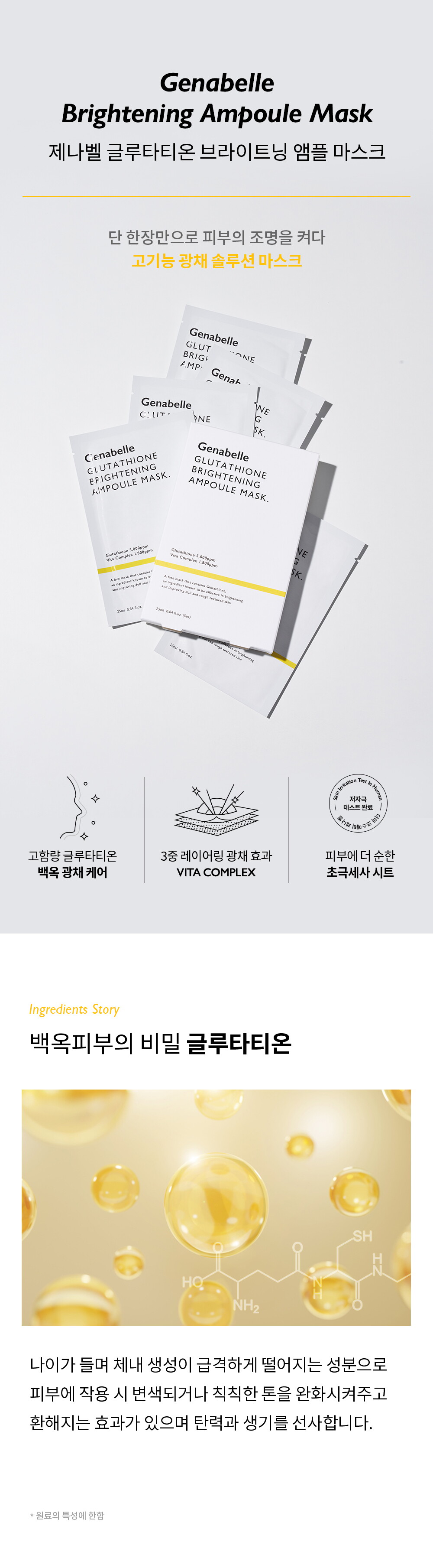 ㅈㅔㄴㅏㅂㅔㄹ_ㄱㅡㄹㄹㅜㅌㅏㅌㅣㅇㅗㄴㅁㅏㅅㅡㅋㅡㅍㅐㄱ_ㅅㅏㅇㅅㅔㅍㅔㅇㅣㅈㅣ(1)_230214_MS_01