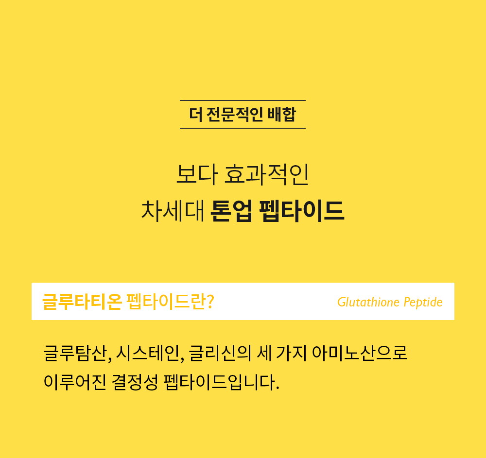 ㅈㅔㄴㅏㅂㅔㄹ_ㄱㅡㄹㄹㅜㅌㅏㅌㅣㅇㅗㄴㅁㅏㅅㅡㅋㅡㅍㅐㄱ_ㅅㅏㅇㅅㅔㅍㅔㅇㅣㅈㅣ(1)_230214_MS_05