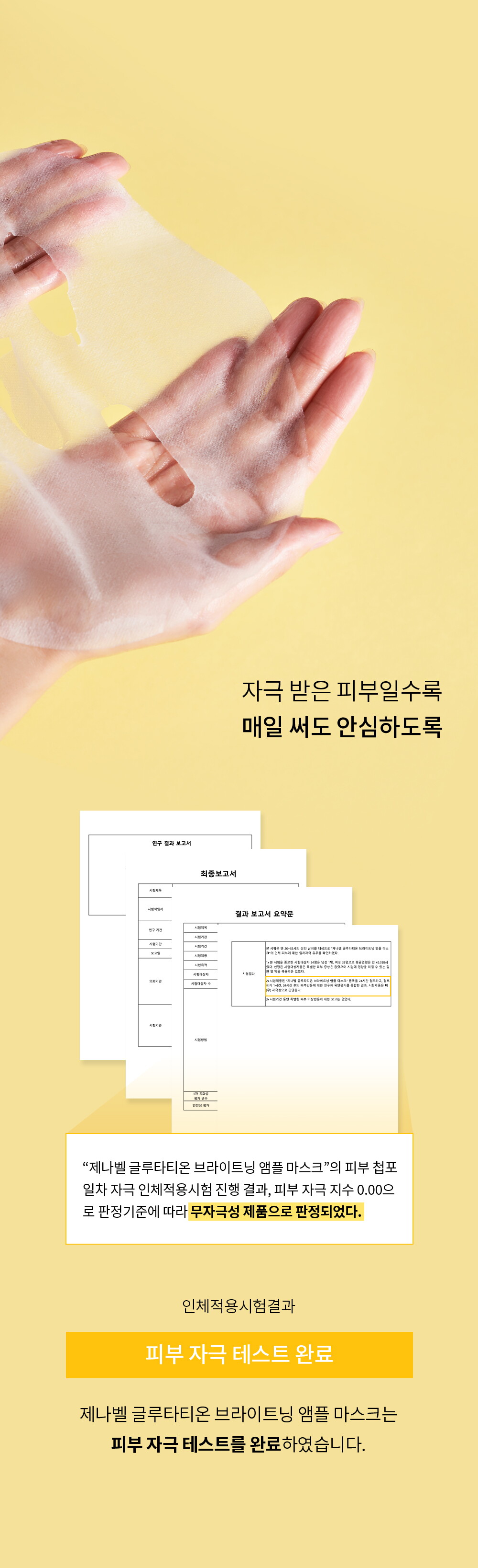 ㅈㅔㄴㅏㅂㅔㄹ_ㄱㅡㄹㄹㅜㅌㅏㅌㅣㅇㅗㄴㅁㅏㅅㅡㅋㅡㅍㅐㄱ_ㅅㅏㅇㅅㅔㅍㅔㅇㅣㅈㅣ(2)_230214_MS_07