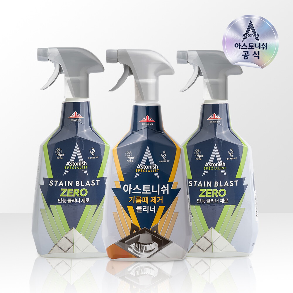 아스토니쉬 아스토니쉬 베스트 클리너 (만능클리너 제로 2개 + 기름때제거제)