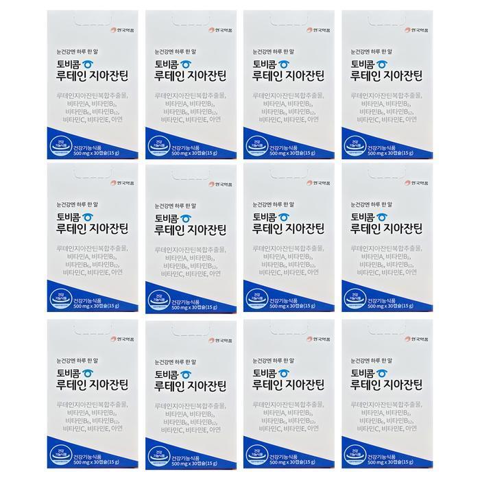 셀러허브 식품 안국약품 토비콤 루테인 지아잔틴 500mg x 30캡슐 12박스 HIS