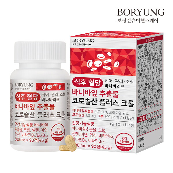 보령 식후 혈당 케어 관리 조절 바나바잎 추출물 코로솔산 플러스 크롬 1병 (90정)