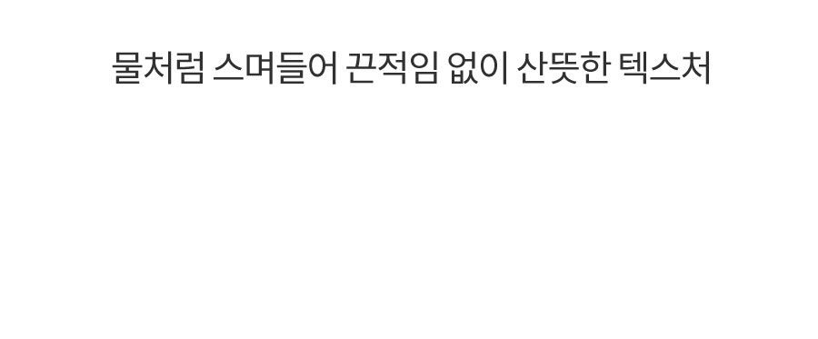 베어-물-틴트_05