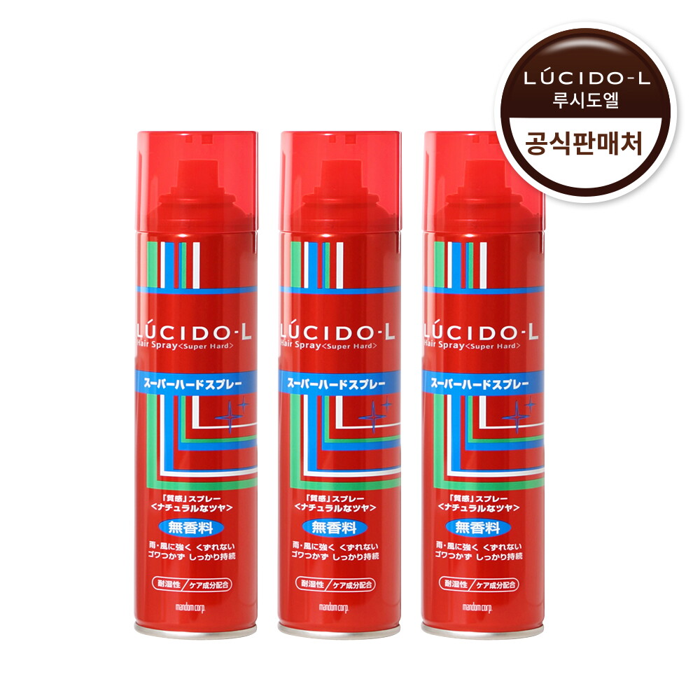 루시도엘 루시도엘 헤어스프레이 슈퍼하드 293ml 3개