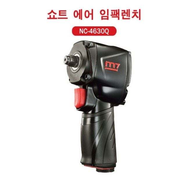 에이치플러스몰 엠세븐 에어임팩렌치 NC-4630Q