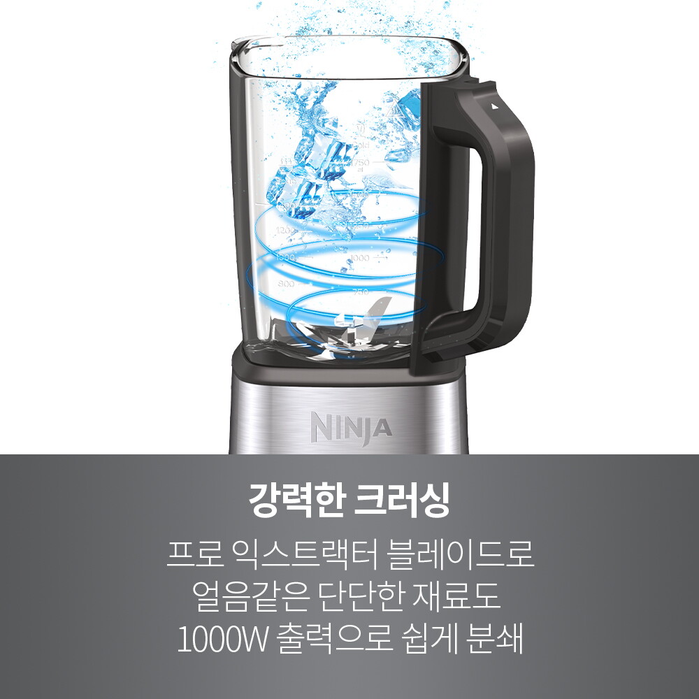 샤크 청소기 파워클린 360 라이트쿠퍼/퓨어블랙(IW4271)+[사은품]닌자 블랜더 5